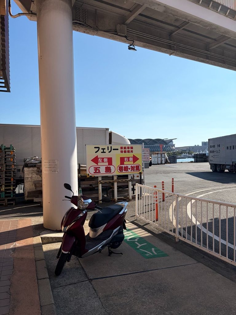 博多港にある壱岐・対馬行きフェリー乗船車両待機場所の案内看板