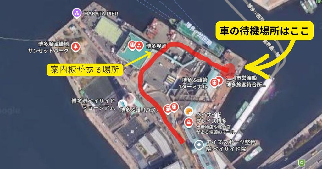 博多ふ頭の車の待機場所を表す地図